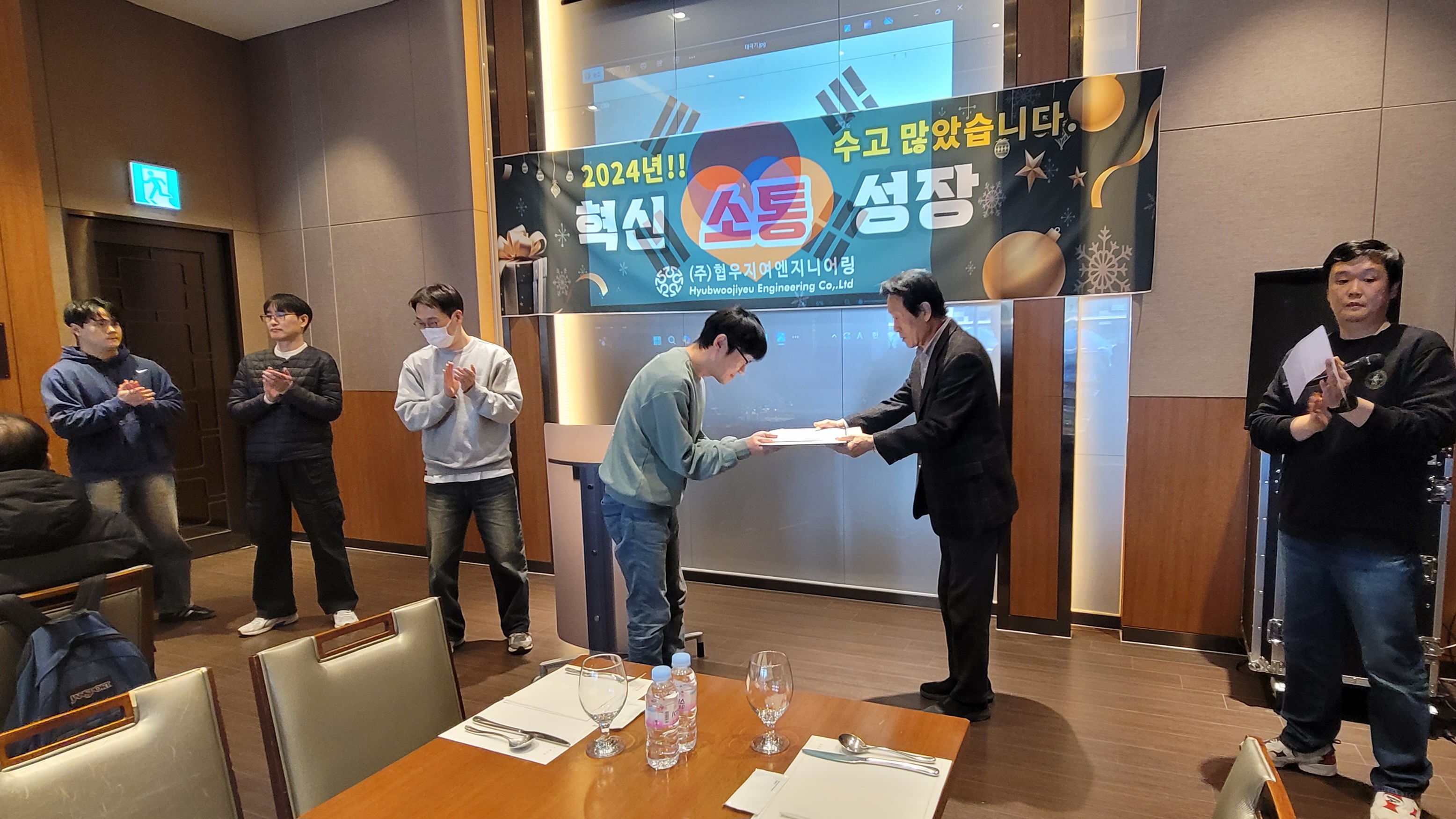 송년회(2024.12)_2.jpg