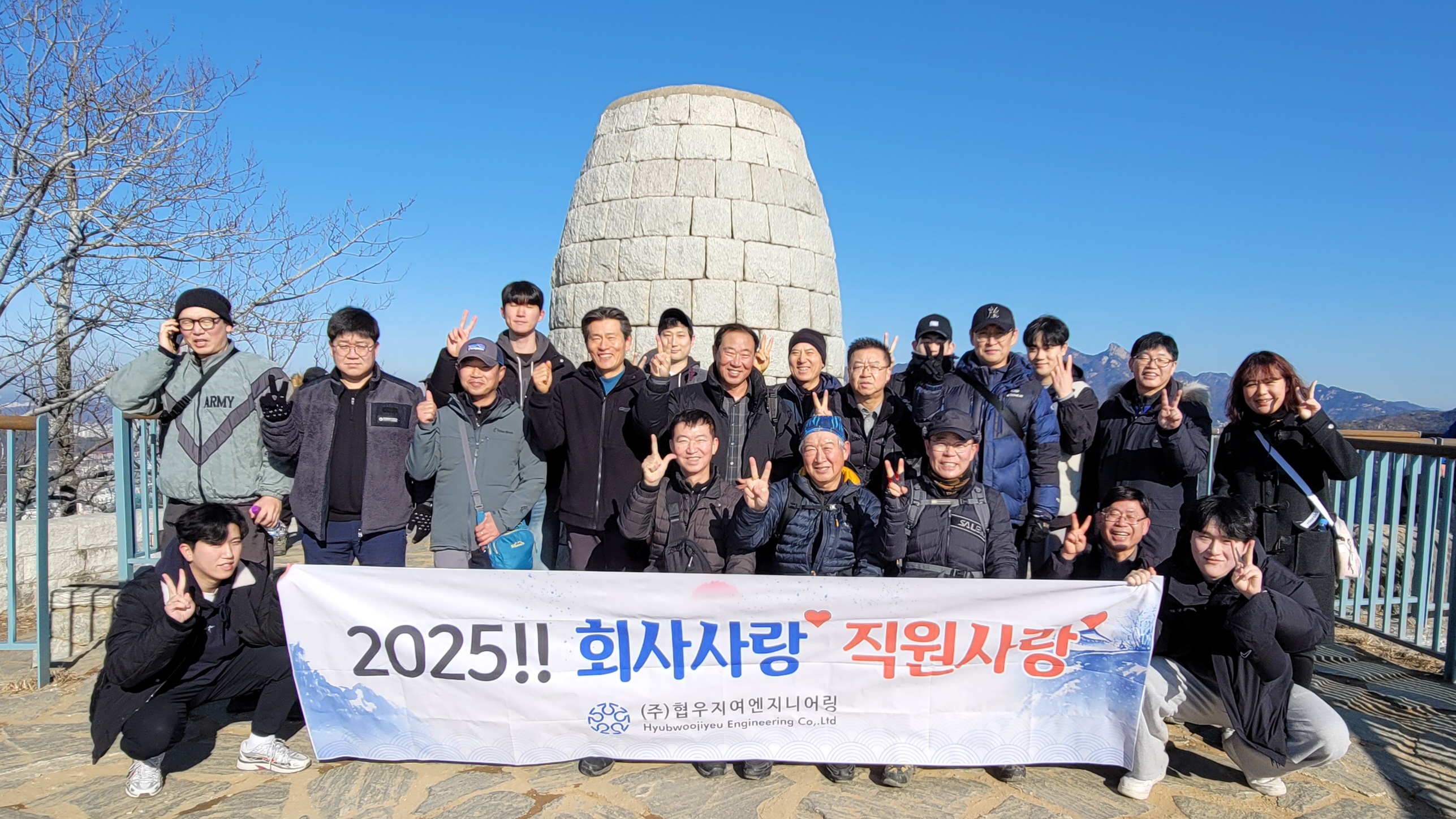 신년회(2025.01)_2.jpg