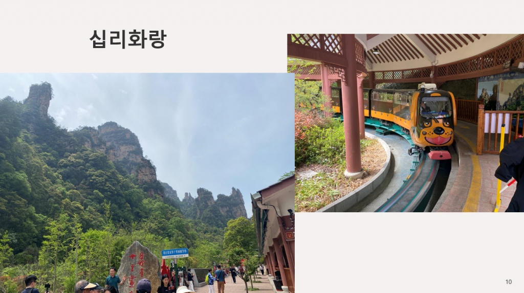 2025 해외 워크샵