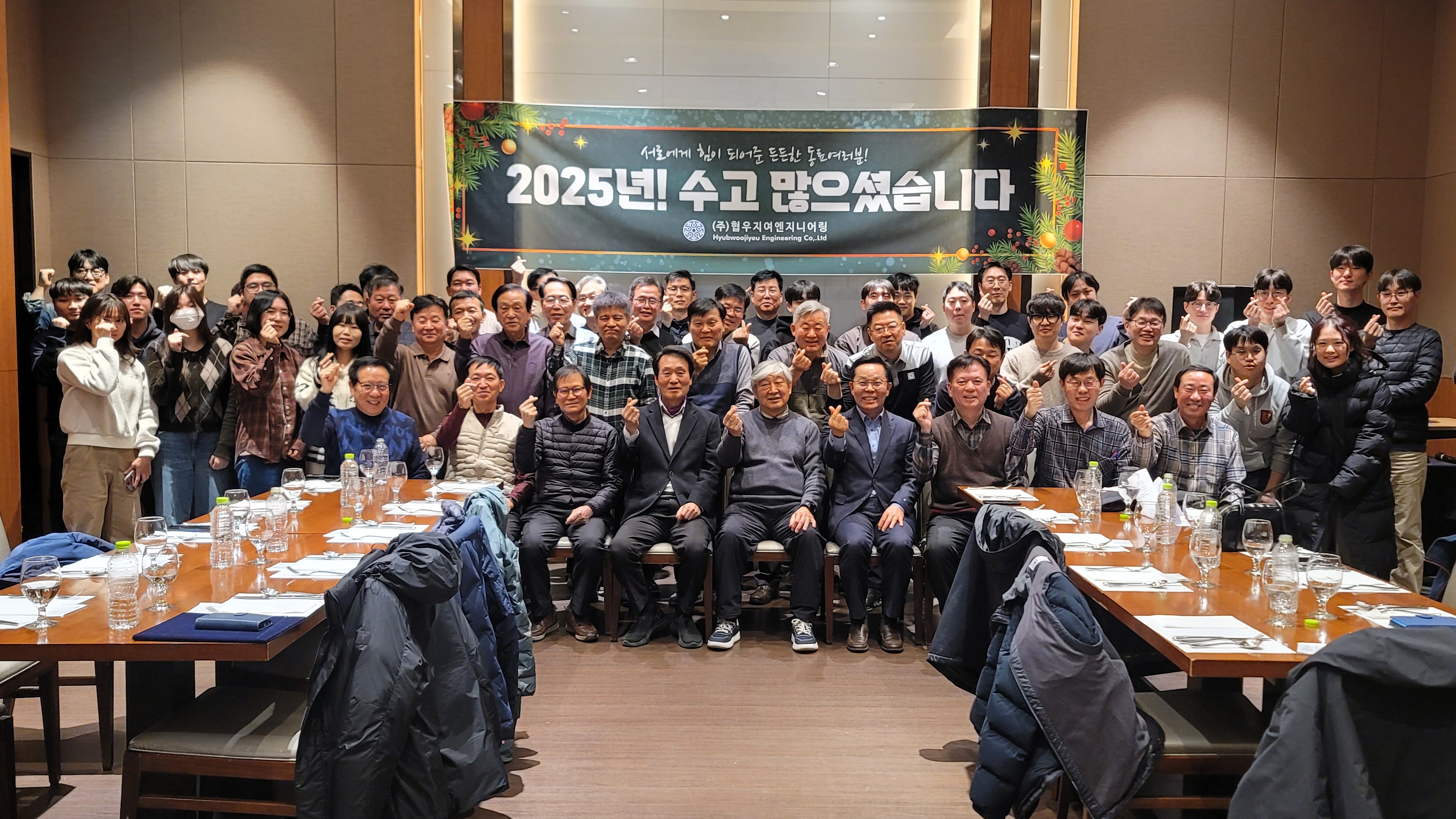 송년회(2025.12)